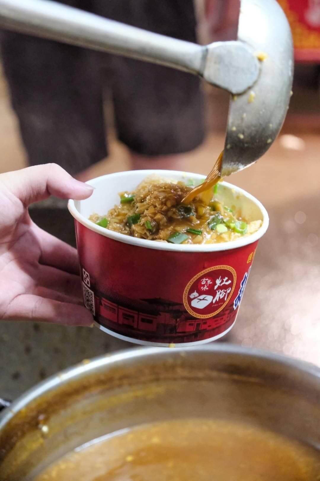 新竹美食｜竹北夜市美食推薦｜灶腳古早味蒜香烏龍豆干