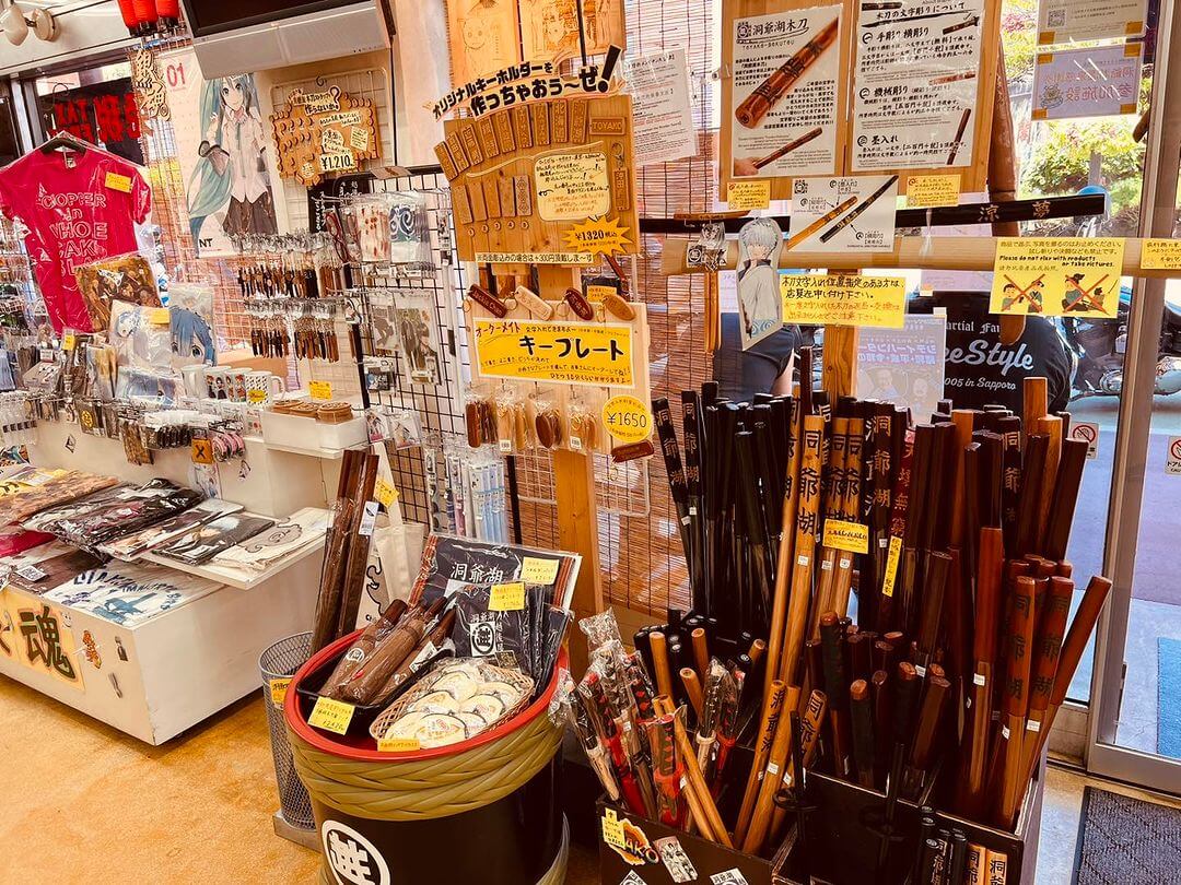 日本自由行|【北海道洞爺湖】花火大會6個月不間斷,周邊美食景點、體驗全攻略!
