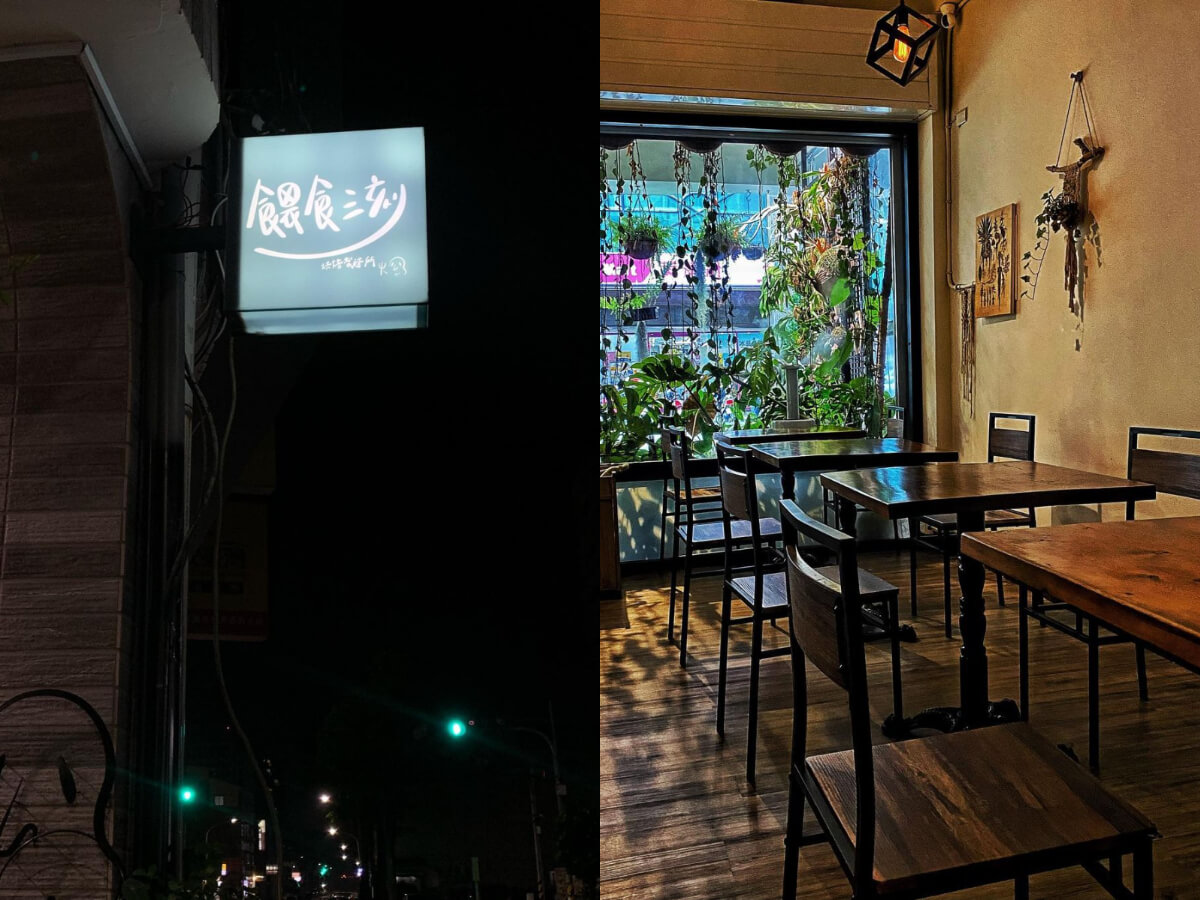 台南咖啡廳|深夜寵物友善咖啡廳「餵食三刻」與貓相陪的療癒夜晚