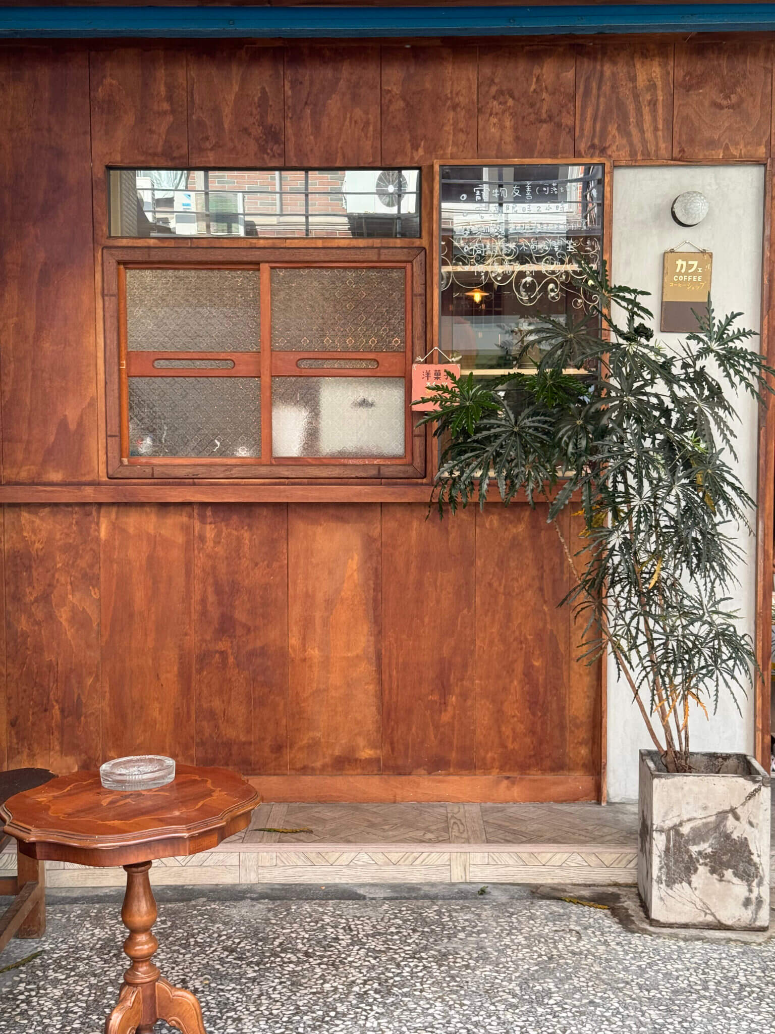 Kaohsiung Café
