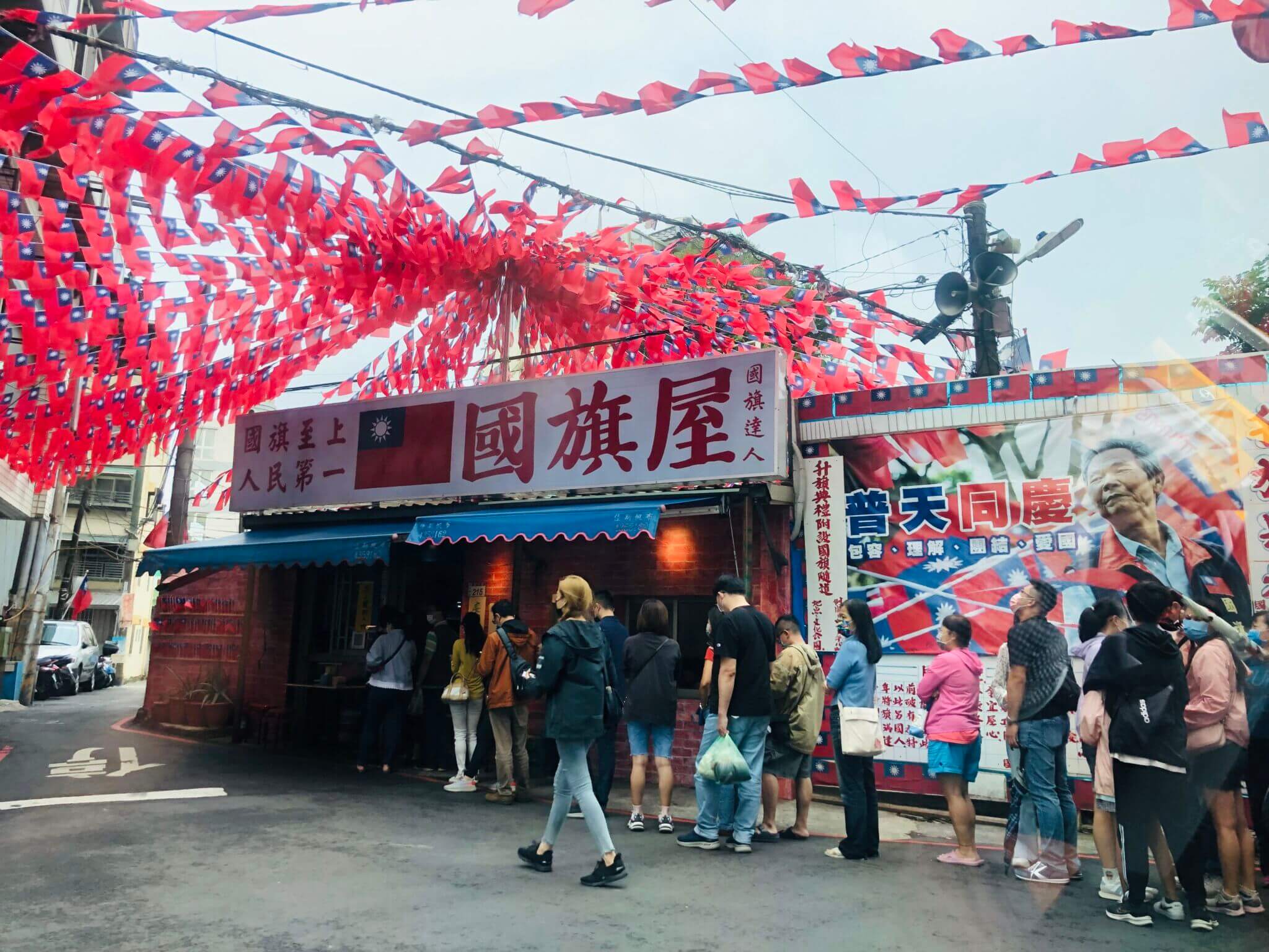 Taoyuan One-Day Trip|Experience Military Village Culture and Taste Authentic Rice Noodles at Longgang Zhongzhen Village!