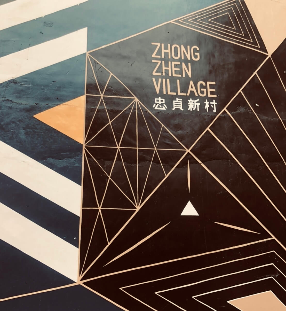 Taoyuan One-Day Trip|Experience Military Village Culture and Taste Authentic Rice Noodles at Longgang Zhongzhen Village!