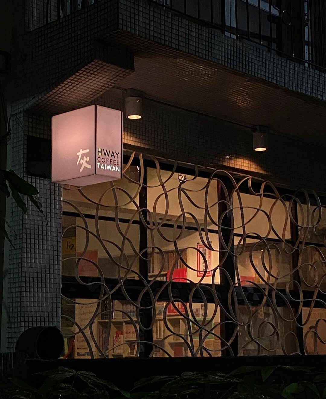 Kaohsiung Late-Night Café | Hway Coffee