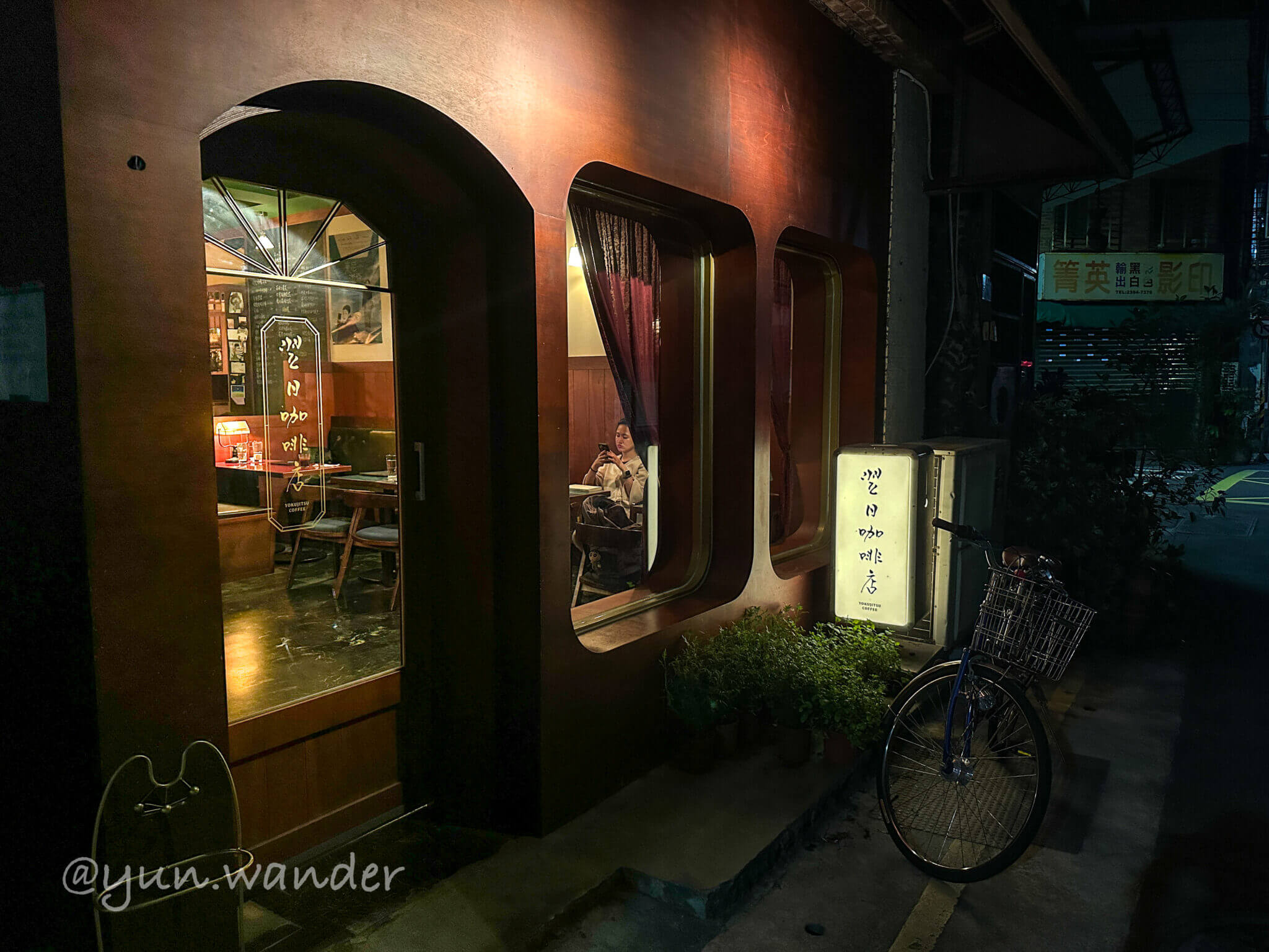 Taipei Cafe｜Exploring Taipei's Late-Night Cafés: Yiri Café, a Quiet Corner in Dongmen