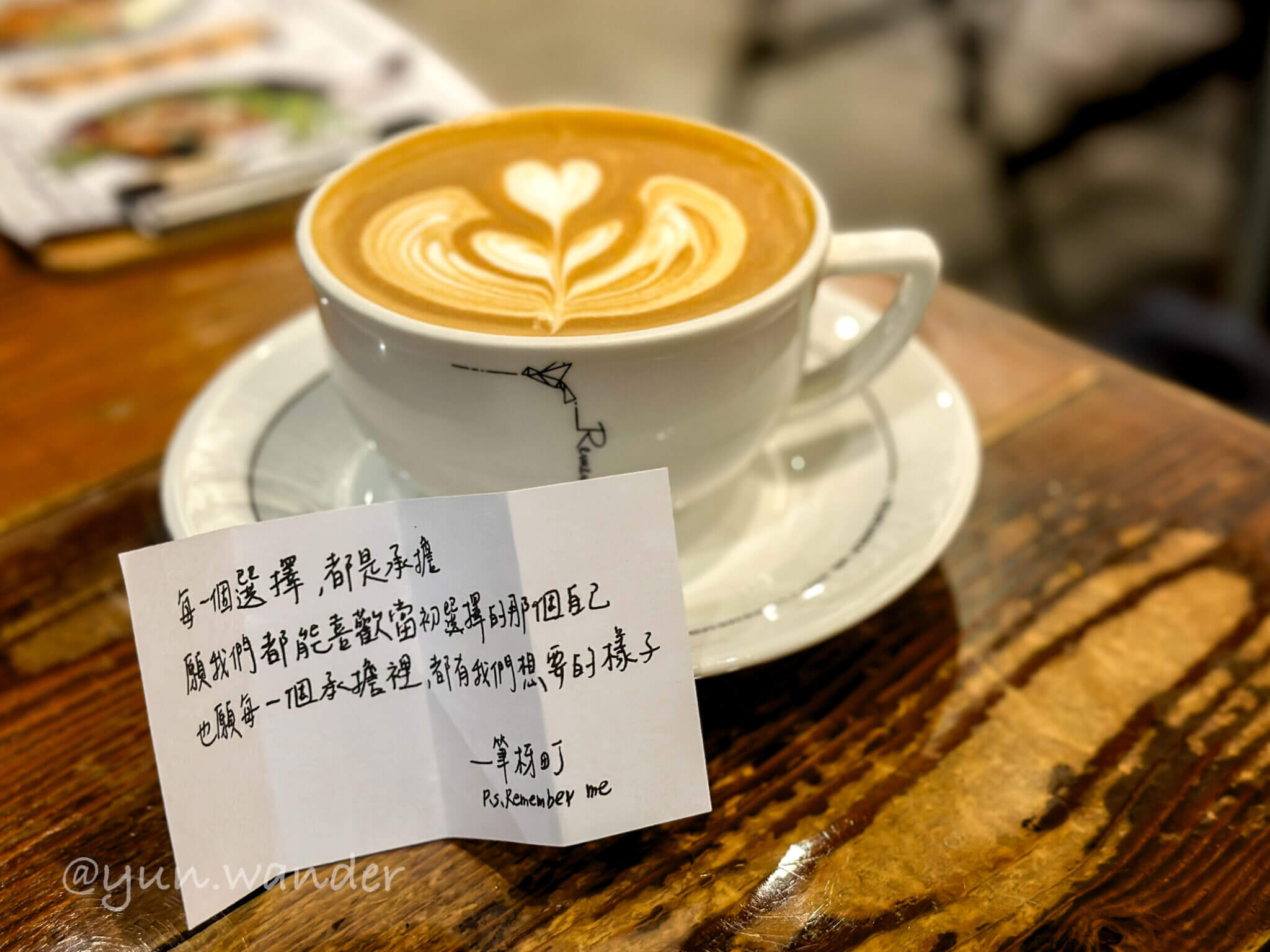 台北美食：Remember Me 記得我咖啡 餐點推薦