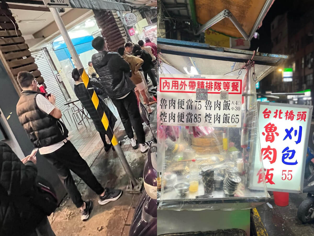 台北美食｜超低調的大橋頭延三夜市美食推薦，挖掘經典美食老字號，台北人的深夜食堂好去處！