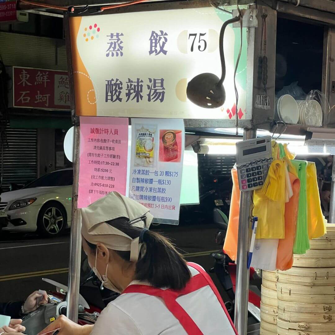 台北美食｜超低調的大橋頭延三夜市美食推薦，挖掘經典美食老字號，台北人的深夜食堂好去處！