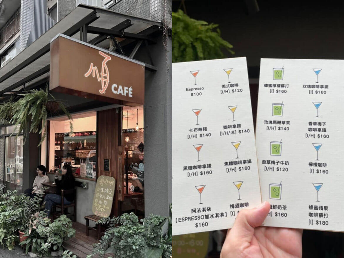 Taichung Café｜Timeless Charm in a Restored Heritage Home: Shun Café