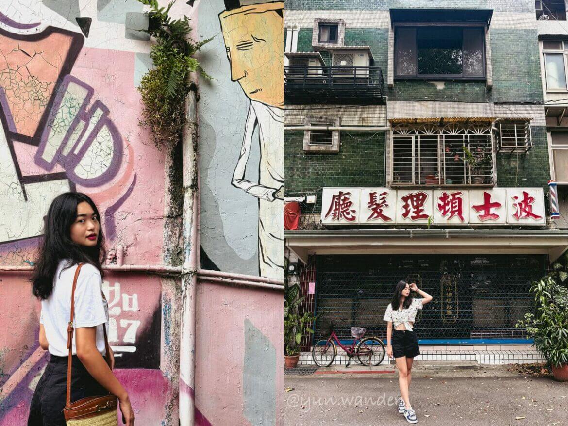 Taipei Attractions｜7 Must-Visit Taipei Street Photography Spots! A Fusion of American, Retro, and Modern Styles