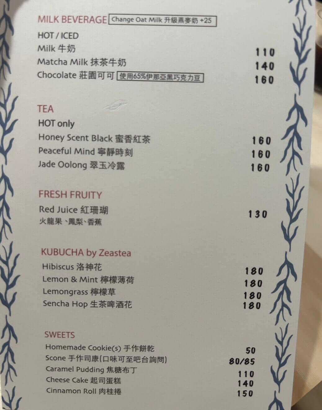 新北美食|到SWELL CO. CAFE林口店,用夏威夷啤酒與澎湃早午餐體驗渡假生活!