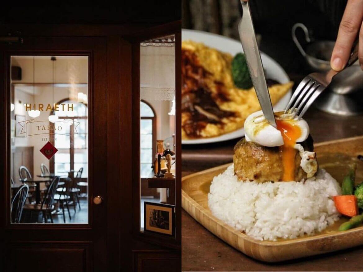 高雄咖啡廳｜無限時復古餐館：好聚所 Hiraeth Cafe