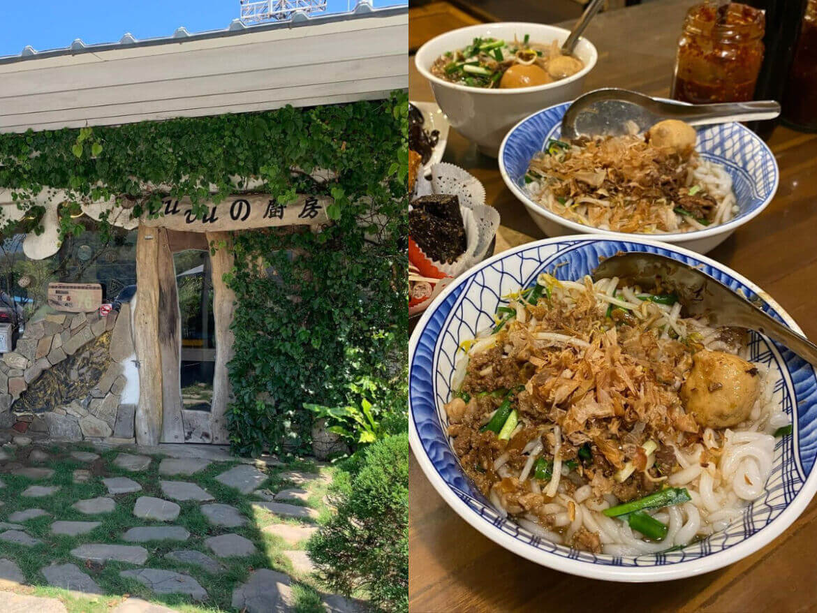 Taitung Food｜Delicious Eats in Taitung: 7 Local Culinary Gems