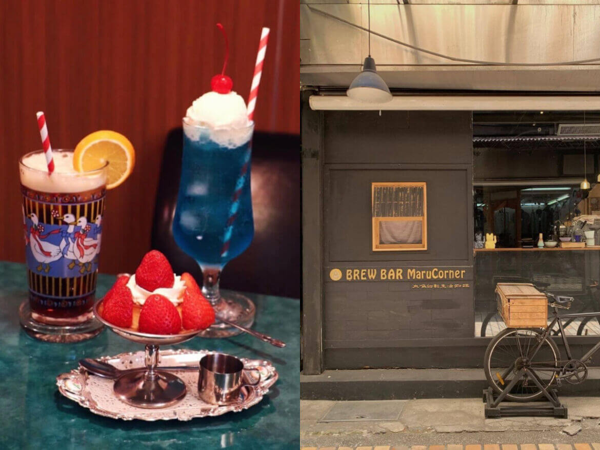 Keelung Food｜Recommended Specialty Cafés in Keelung, Featuring retro nostalgia, Showa-era charm, and even one of the best cafés in Taiwan—have you experienced them yet?