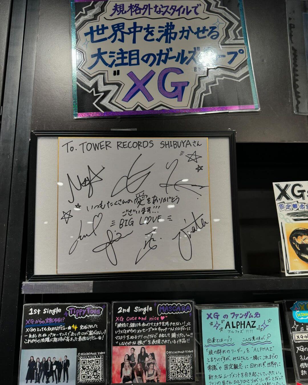 Japan Travel | A Must-Visit for Music Fans! Pilgrimage to Japan’s Tower Records