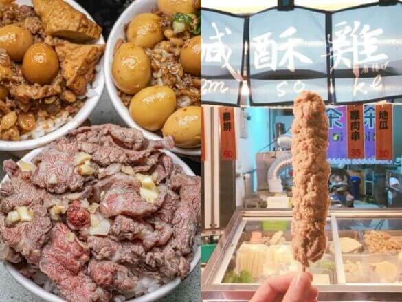 Tainan Cuisine｜6 Must-Try Shanhua Delicacies: From Authentic Beef Soup to Japanese Ramen!