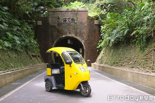 新北一日遊:電動嘟嘟車鑽進「北台灣最涼隧道」!