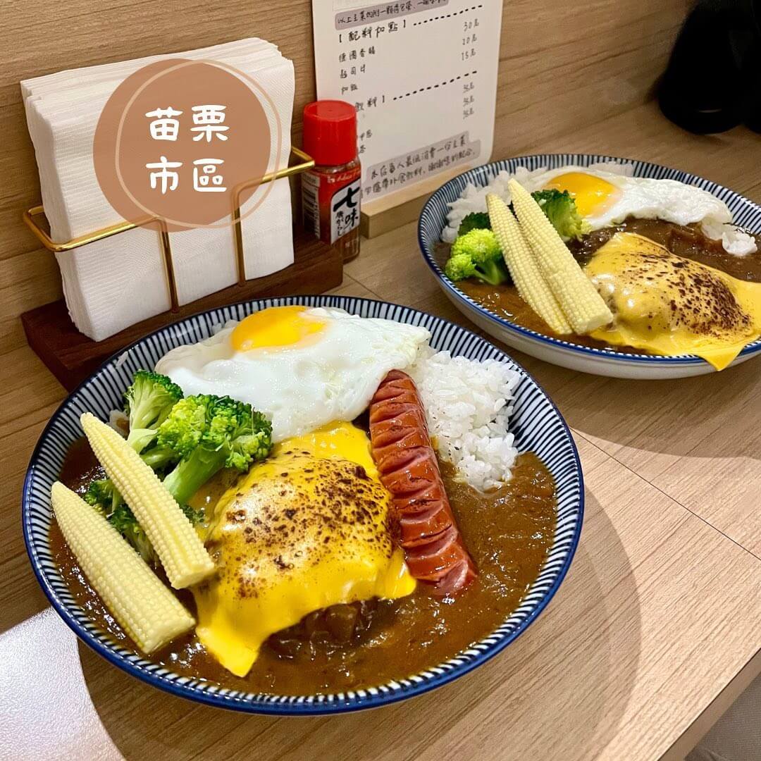 Miaoli Cuisine｜Discover Must-Try Delicacies Near Miaoli Train Station: Over 60 Years of Chewy Tapioca Pearls and Giant Meatballs Bigger Than Your Fist!