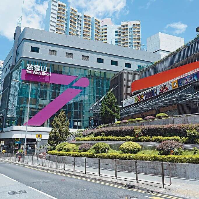 香港黃大仙周邊旅遊攻略｜慈雲山中心