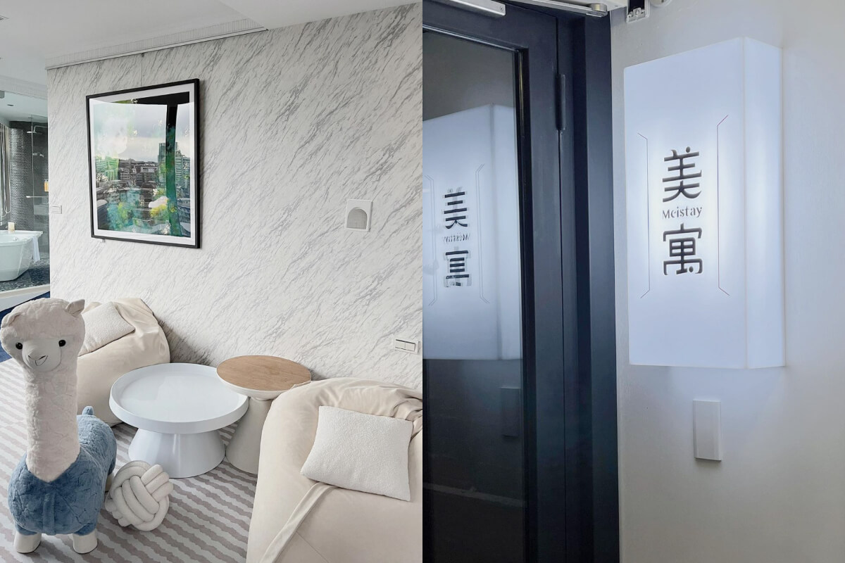 Taipei Arena Hotels