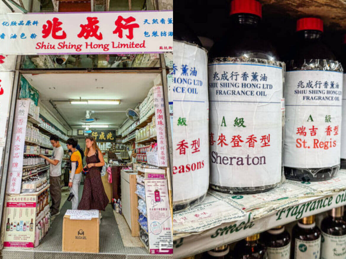 香港美食｜香港必買伴手禮「兆成行」60年神秘香薰店！有五星酒店香氛