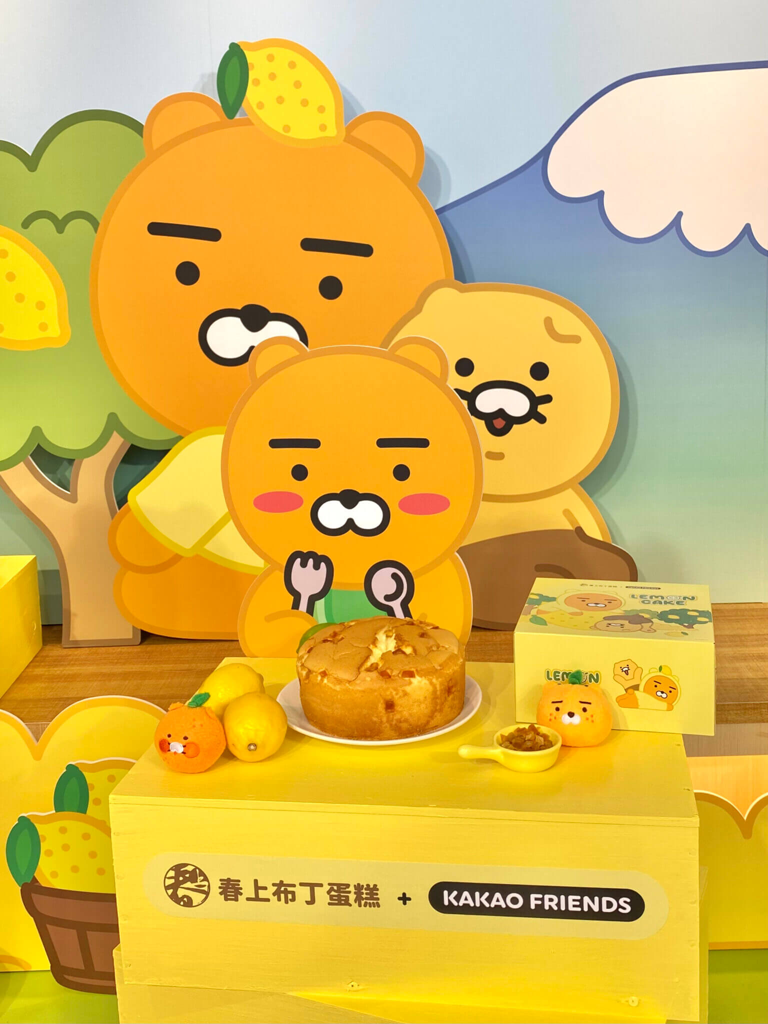 開學季的最萌學伴!春上布丁蛋糕 X KAKAO FRIENDS 新品「青檸蛋糕」全台8/23限量開賣!