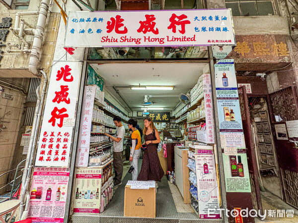 香港美食:必買伴手禮「兆成行」60年神秘香薰店!