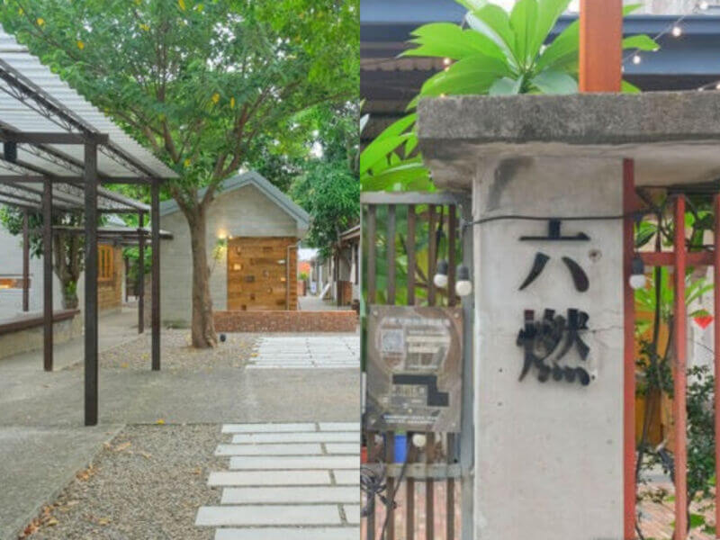 新竹景點｜新竹秘境文青必去！60米煙囪藏珍稀霜毛蝠　將軍村活化現貌一次看