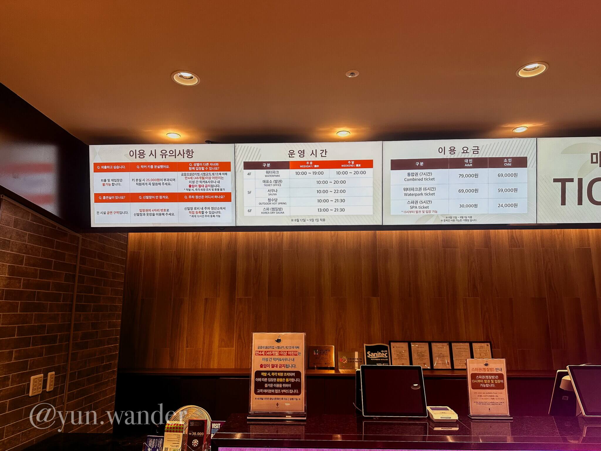 韓國景點|釜山新景點!Club D Oasis 全攻略:交通、門票、設施一篇搞定
