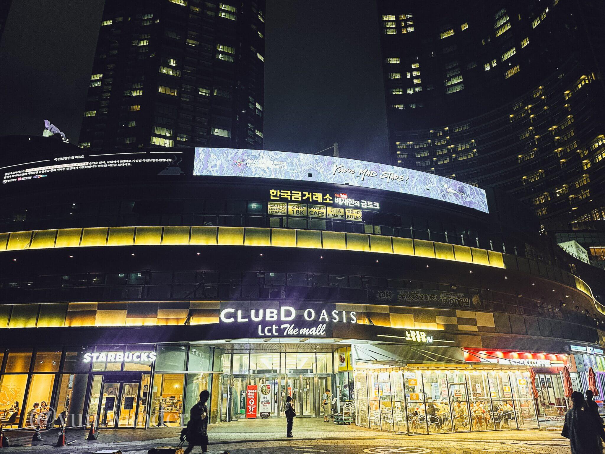 韓國景點|釜山新景點!Club D Oasis 全攻略:交通、門票、設施一篇搞定