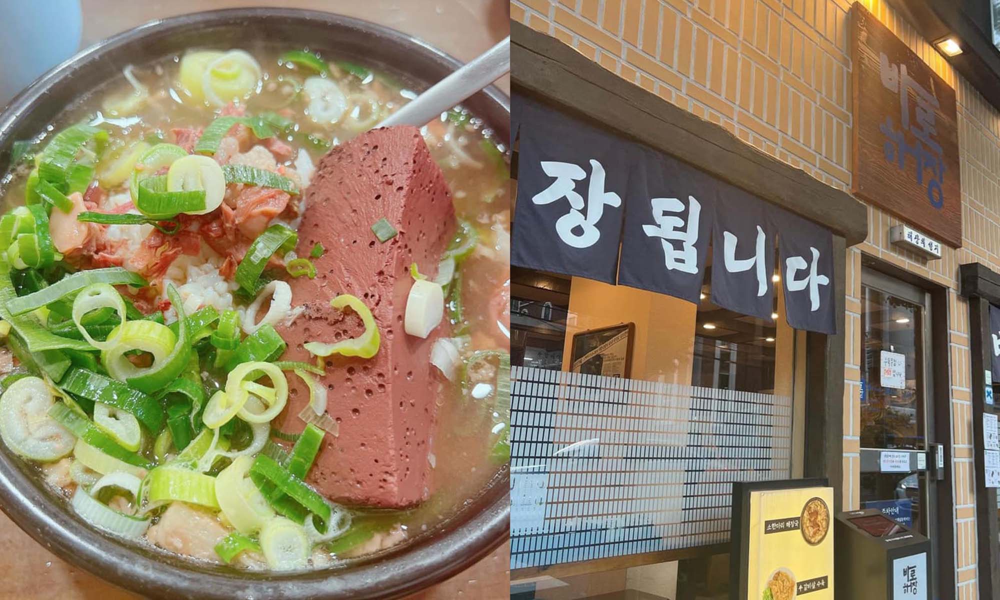 釜山廣安里必吃韓國美食|6間廣安里必吃美食,每週六無人機燈光秀準時放映!