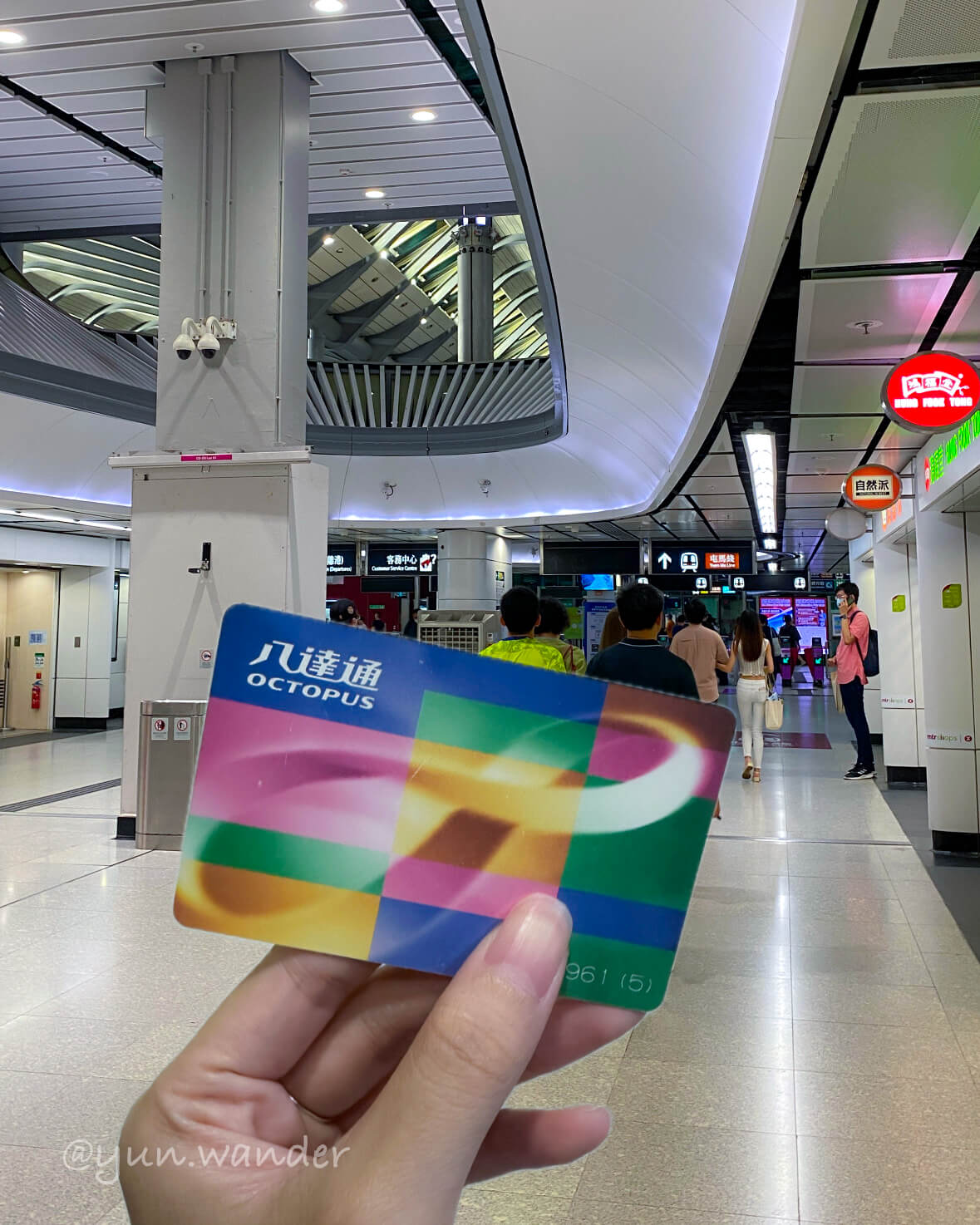 八達通｜實體交通卡｜香港旅遊