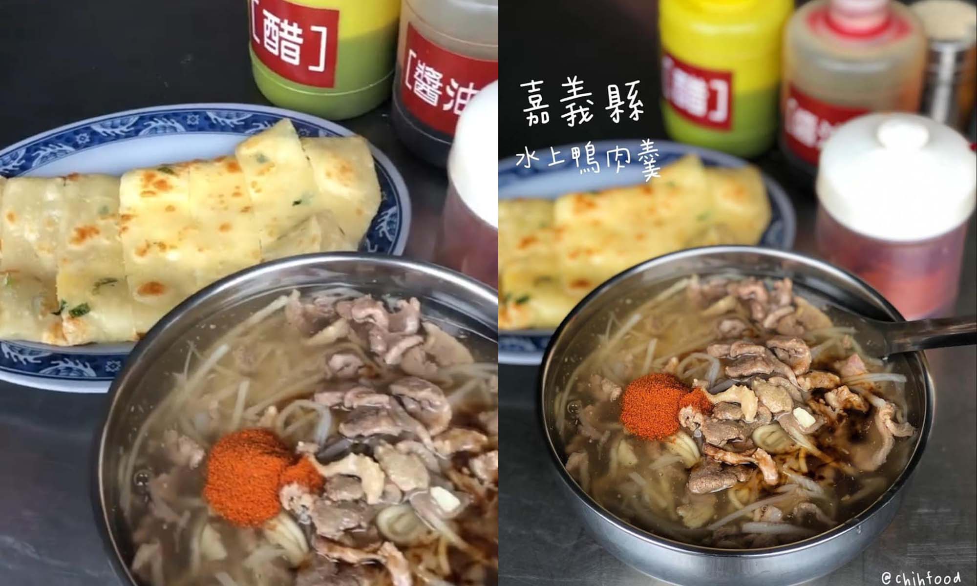 嘉義美食｜6 間嘉義鴨肉羹推薦，在地人才知道的隱藏小店