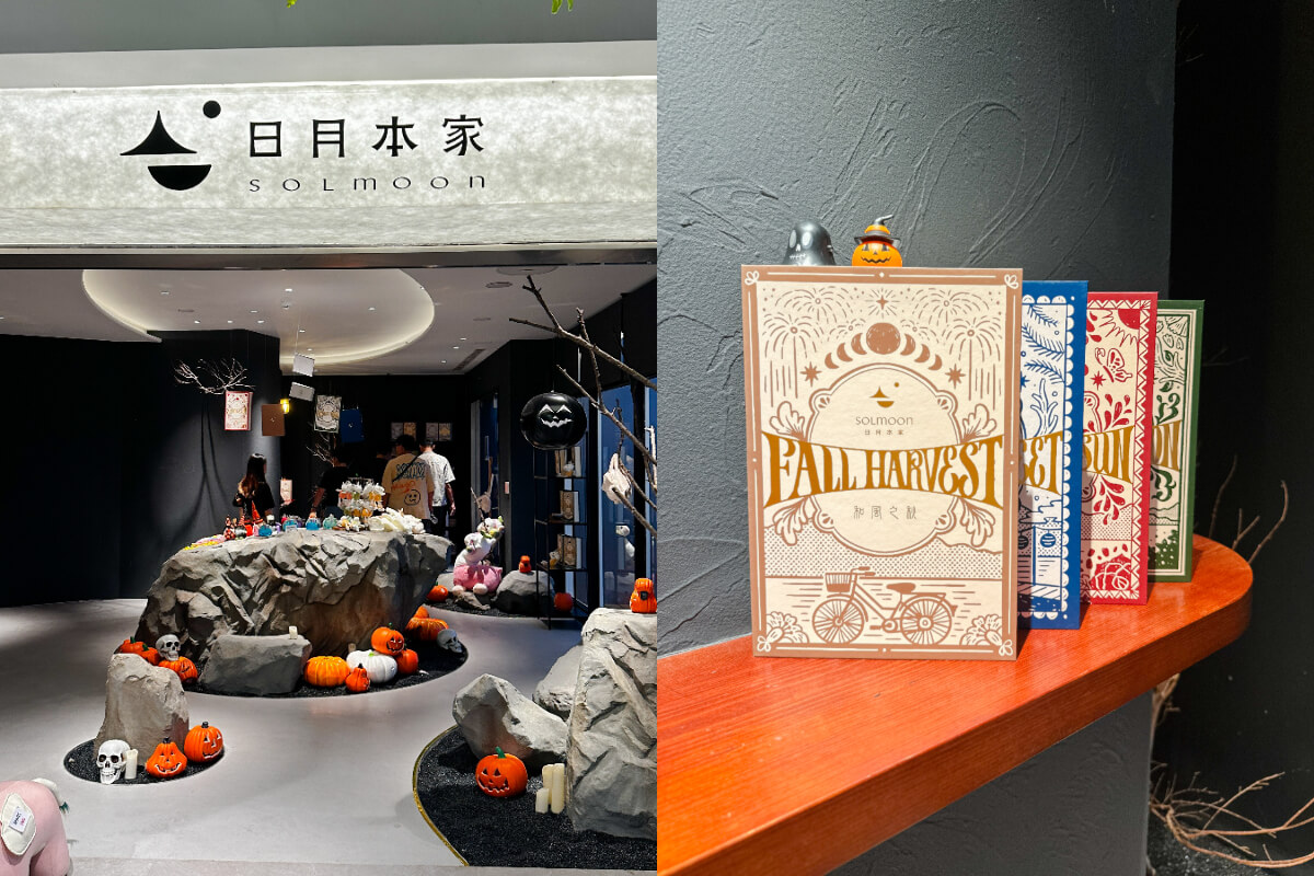 南投景點:全台最美休息站!日月町複合式商場