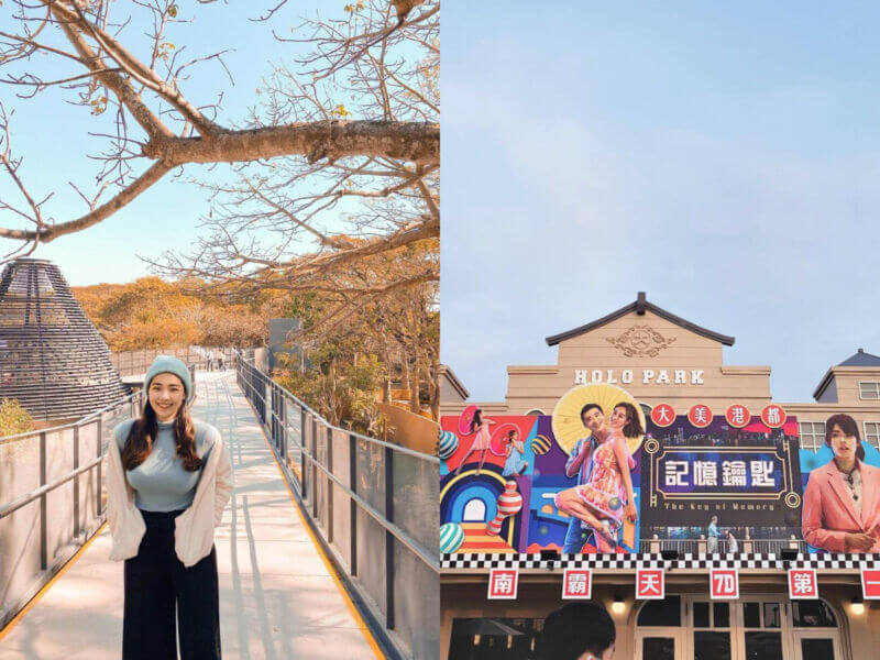 高雄景點｜去聽演唱會也順便玩高雄！搭乘大眾運輸也可抵達的一日遊提案