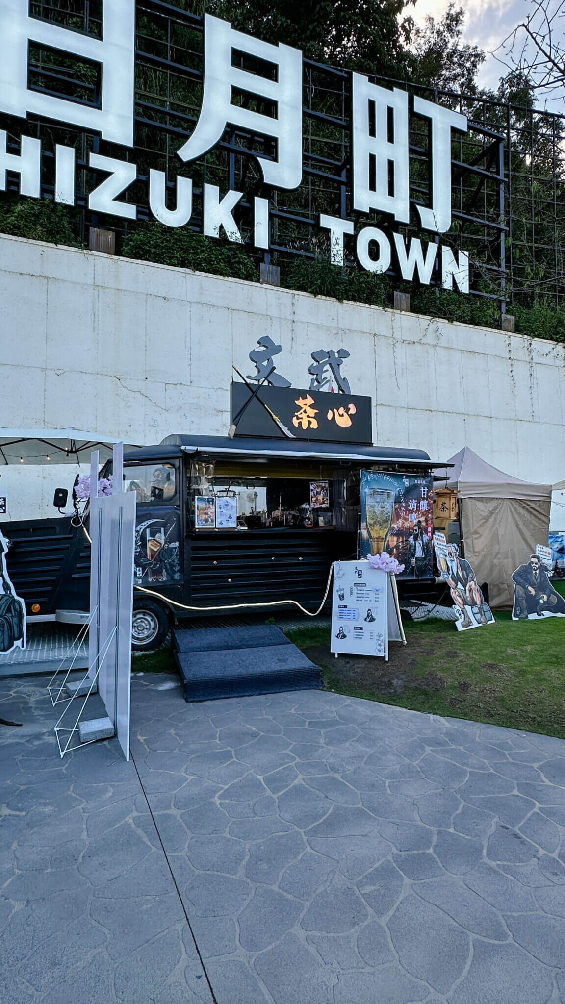 南投景點:全台最美休息站!日月町複合式商場