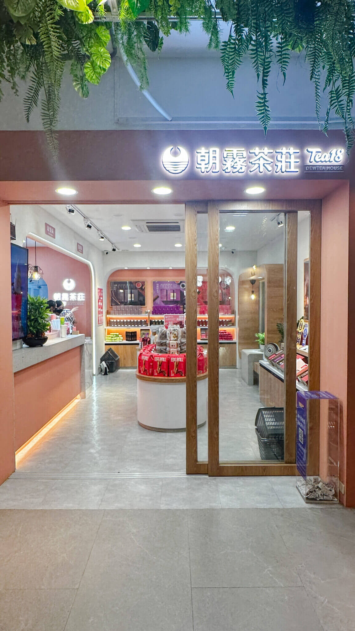 南投景點:全台最美休息站!日月町複合式商場