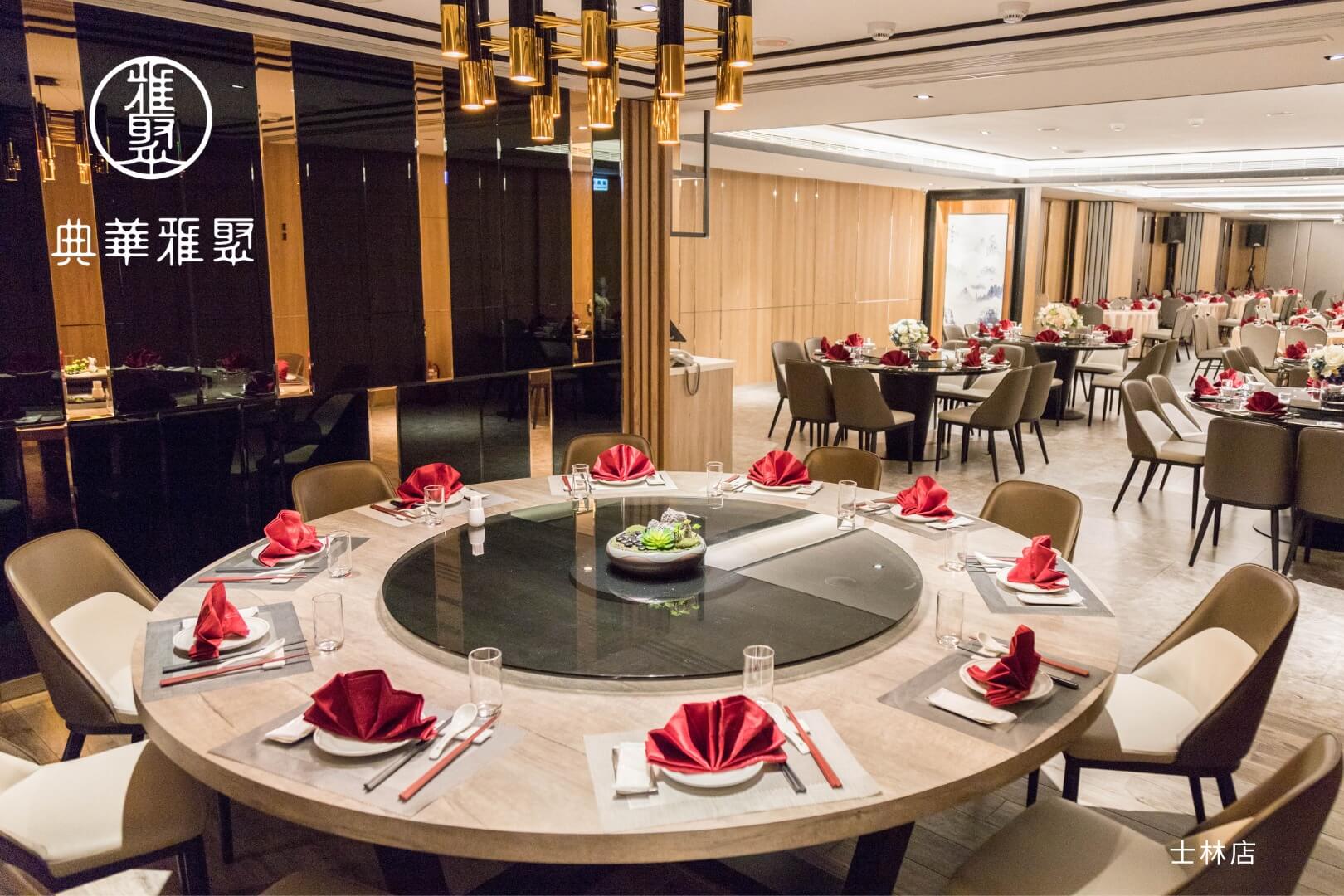 台北美食|台北尾牙餐廳推薦TOP6