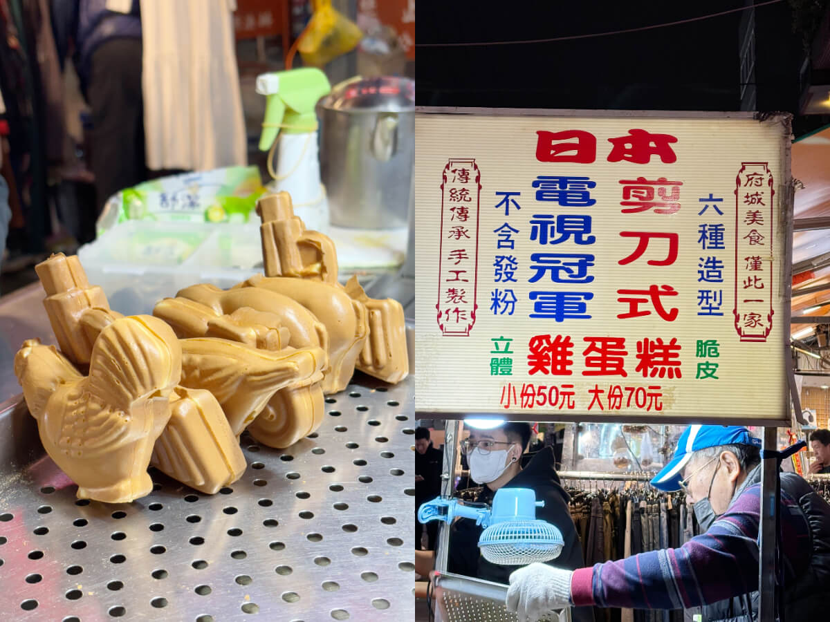 影|台北美食|通化夜市5家人氣美食,沒吃過就白逛了!剛出爐就秒殺的地瓜球、爆汁生煎包