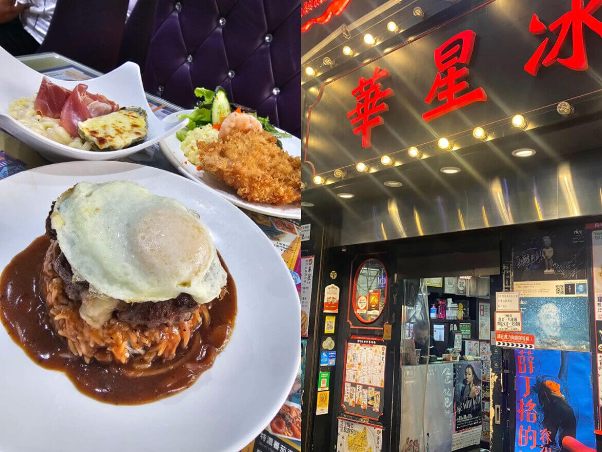 香港美食｜茶餐廳冰室9間！炮台山排隊王、華嫂菠蘿包、脆皮燒春雞