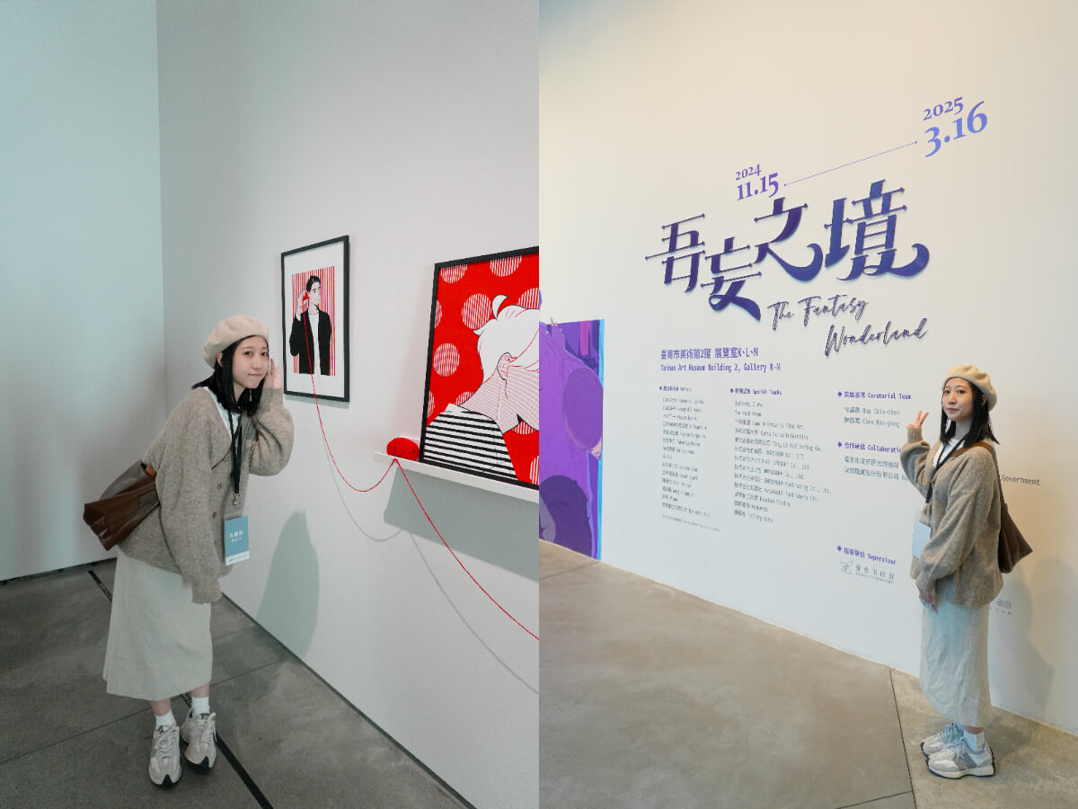 影|台南一日遊|全台最美山林燈節在台南!南美館最新展覽,挑戰BL的禁忌話題!