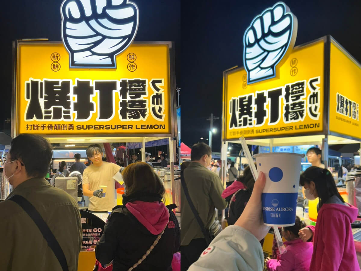 提到台南夜市,很多人會想到花園夜市或武聖夜市,但其實在地人私藏的「大益夜市」才是真正的美食天堂!大益夜市以其親民價格和豐富多樣的小吃聞名,從傳統的台灣美食到異國創意料理,應有盡有。不論你是愛吃肉、喜歡甜食,還是追求創新口味,這裡都能滿足你的味蕾。今天RG特派員帶大家探索大益夜市的5大必吃美食,包括入口即化的超Q奶蓋糰子、香酥滿溢的墨西哥捲餅,以及炙燒焗烤牛等特色小吃,每一攤都充滿驚喜。準備好了嗎?快來看看在地人推薦的大益夜市美食攻略吧!