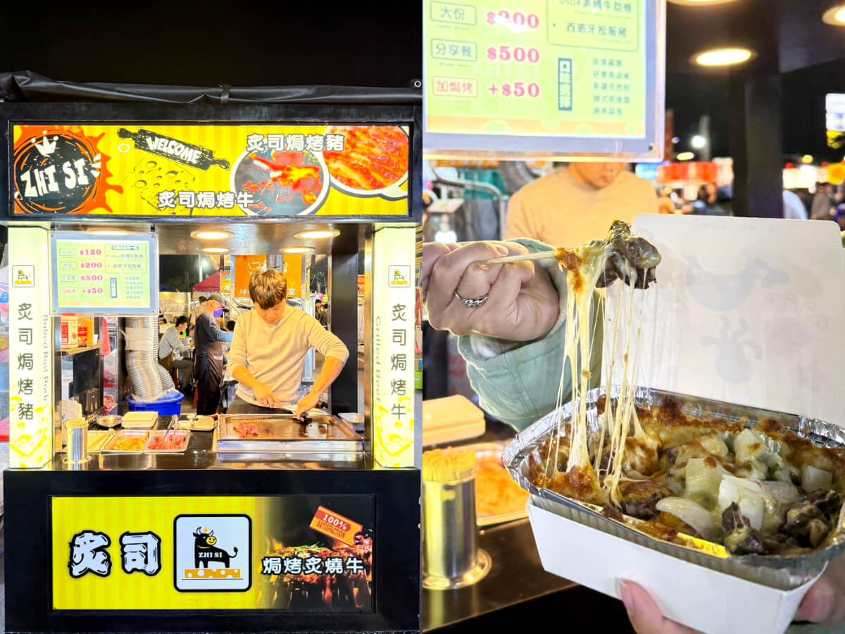 提到台南夜市,很多人會想到花園夜市或武聖夜市,但其實在地人私藏的「大益夜市」才是真正的美食天堂!大益夜市以其親民價格和豐富多樣的小吃聞名,從傳統的台灣美食到異國創意料理,應有盡有。不論你是愛吃肉、喜歡甜食,還是追求創新口味,這裡都能滿足你的味蕾。今天RG特派員帶大家探索大益夜市的5大必吃美食,包括入口即化的超Q奶蓋糰子、香酥滿溢的墨西哥捲餅,以及炙燒焗烤牛等特色小吃,每一攤都充滿驚喜。準備好了嗎?快來看看在地人推薦的大益夜市美食攻略吧!