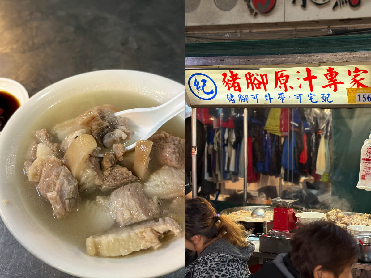 影|基隆美食|爆吃5家基隆廟口美食 號稱廟口最強滷肉飯、8元一口香腸、酒釀湯圓 影|基隆美食|爆吃5家基隆廟口美食,號稱廟口最強滷肉飯、8元一口香腸、酒釀湯圓!