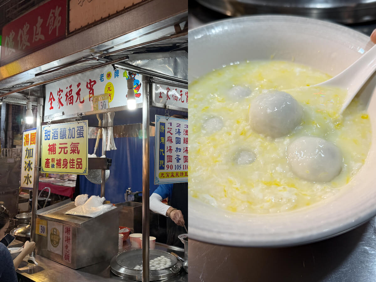 影|基隆美食|爆吃5家基隆廟口美食 號稱廟口最強滷肉飯、8元一口香腸、酒釀湯圓 影|基隆美食|爆吃5家基隆廟口美食,號稱廟口最強滷肉飯、8元一口香腸、酒釀湯圓!
