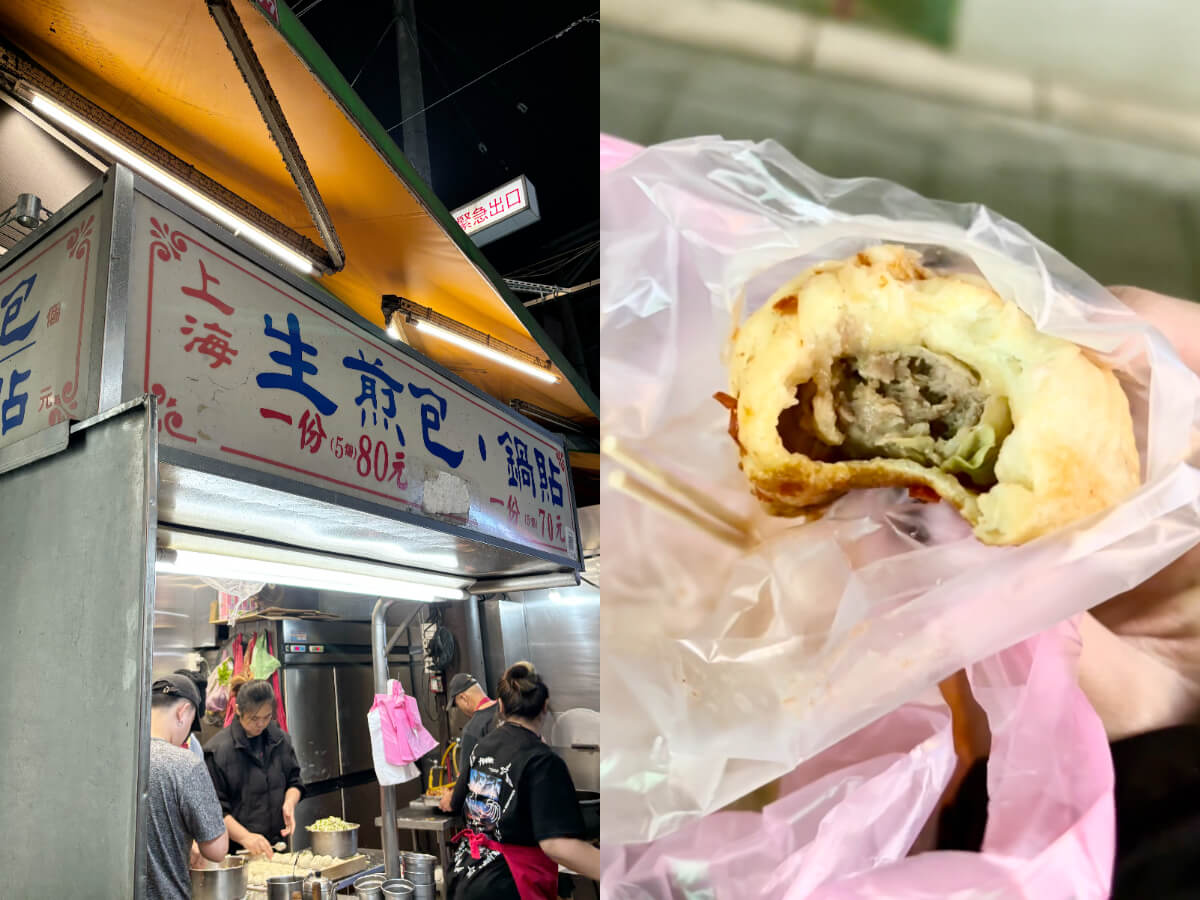 影|台北美食|通化夜市5家人氣美食,沒吃過就白逛了!剛出爐就秒殺的地瓜球、爆汁生煎包