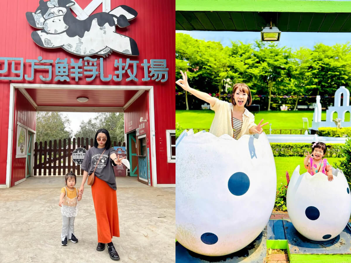 苗栗景點｜2025苗栗親子景點，8個適合踏青的親子假期好去處，樂園、萌寵、DIY玩到完全不想回家。