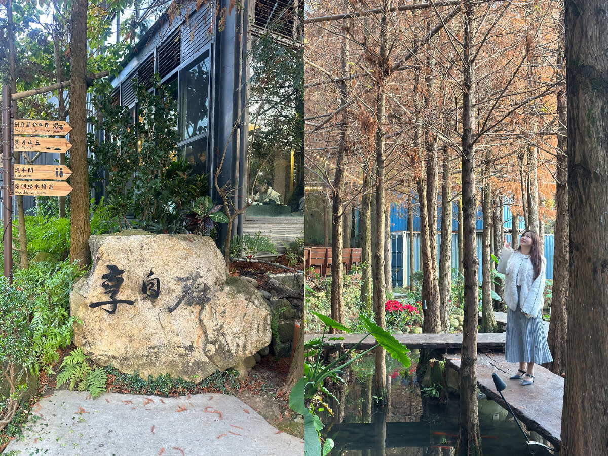影|台中景點|台中3大秘境約會景點!巴黎街頭風咖啡廳、隱藏深山的日式庭園餐廳,約會氛圍滿分!