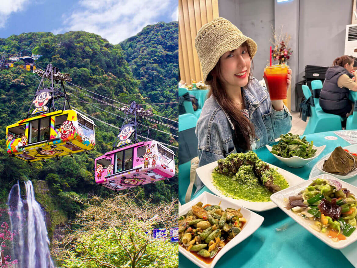 新北景點｜烏來一日遊攻略：搭全台唯一超萌台車！開車到不了的樂園、隱藏版野菜