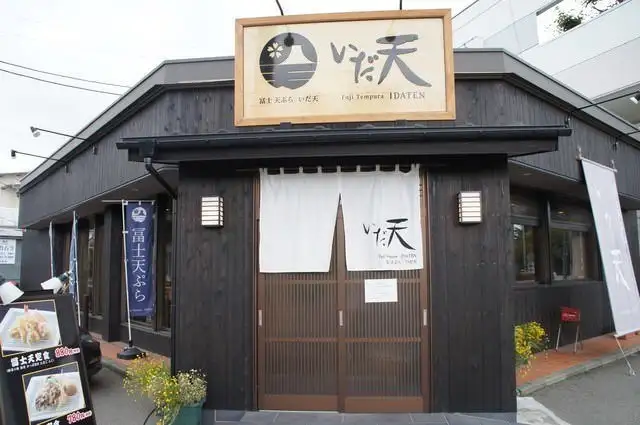 日本美食｜河口湖美食7大推薦！富士山造型麵包、布丁、和牛爐端燒、天婦羅