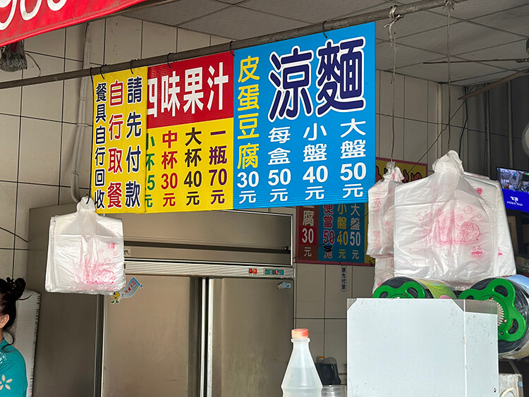 嘉義美食|嘉義火車站周邊10間美食推薦!「公園路」、「阿溪」雞肉飯都是在地人去,「崇文路錦魯麵」一賣就是一甲子